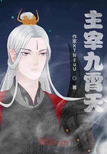 2029阴历闰几月