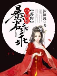 命运不济无奈身