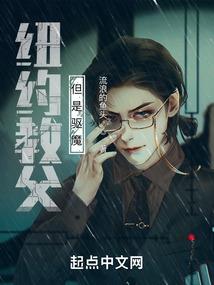 属鸡龙的桃花