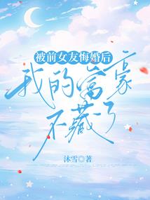 福建莆田农历16尾牙