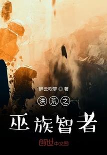自己运气好身边人都倒霉