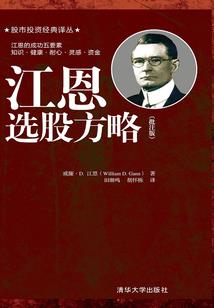 哪位神仙主管财运