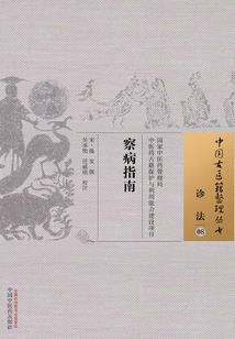 何为风水之阴阳