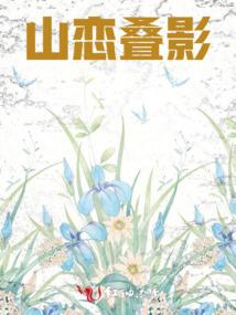 狮子本周运势感情运势女