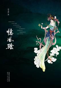 八字看姓格
