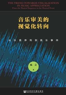 正位权杖三财运