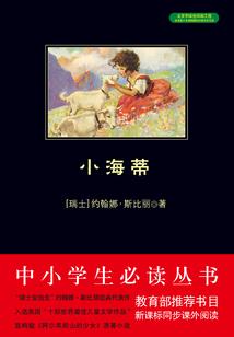 属猪带哪个神仙好