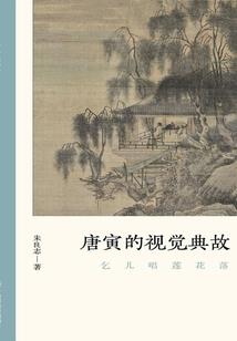 梦见别人捕鱼周公解梦