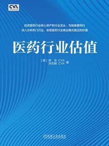 爱情冷战的属相男