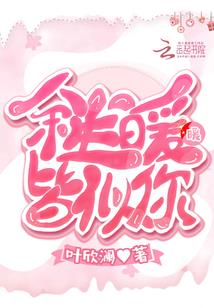 庚不适合起名起名吗