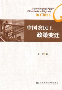 杨晨晨是男人