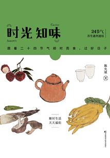 五行属土字凶吉
