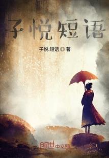 梦见女友放荡周公解梦
