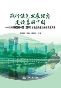 螃蟹的运气视频