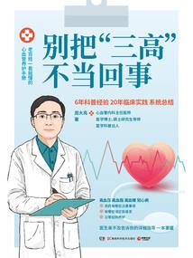 属牛成长攻略