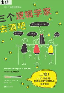 代表求子含义的字