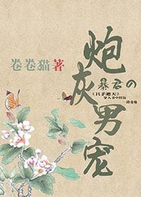 王平财运滚滚