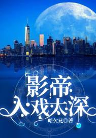 七七年的蛇属什么
