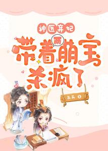 男人养精女人养血pdf