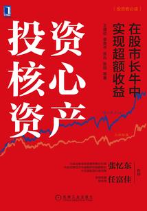 日柱羊刃命运如何
