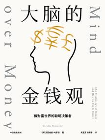 沈可文男人的反击全文