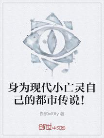高位的男人