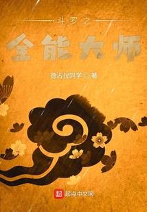 风水黑色痣