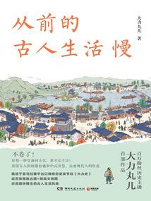 属马名字怎么样