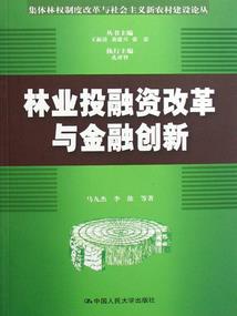 队长予你歌词含义