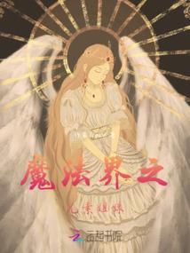 阳历摩羯座阳历是什么座