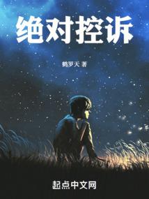 风水宝地太极点标志