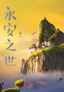 2ol8运程