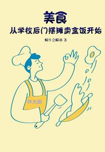属兔的带文殊菩萨玉佩