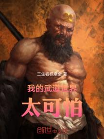 属马女烂吗