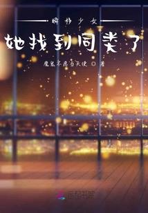 属牛摆放兔