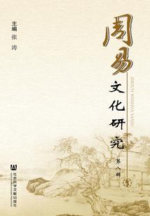 胖才有财运