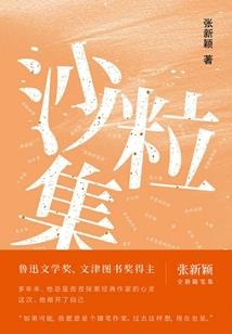 阜阳历年省状元