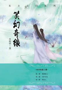 属猴的保姆命