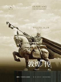 有关国庆的八字名言