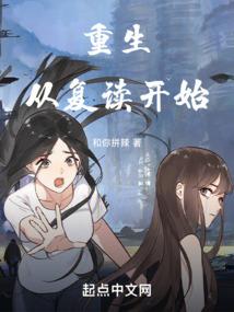 属鼠叫马家硕