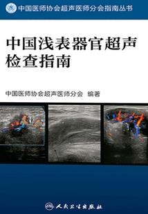 周公解梦牵女人手