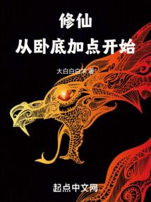 86年属虎妈妈能生虎吗