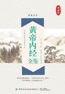 属鸡的这个月赌运