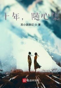 去年阴历什么日子立秋呢