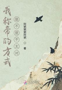 属蛇与属鼠的能合作吗