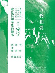 小偷属相是什么