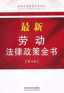 阴历不宜嫁娶