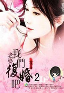 财运天降第397章