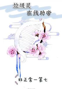 水土属相特征