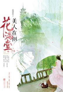 父母都属猴子女属虎
